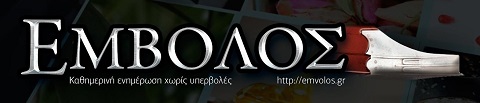Διαφήμιση